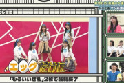 【日向坂46】全メンバーの制服をこれに統一すべし！！！