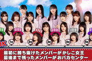 日向坂の事前テスト総合成績トップ10がコチラ！