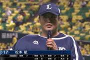 西武松本航　6月防御率8.68　7月防御率5.57