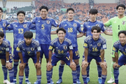 サッカー日本代表、アルゼンチン戦のスタメン発表！