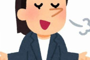 義弟嫁「手に職がないって大変ですよねー。私は英語が堪能だから、再就職なんてすぐ決まりますよ」→3年後…