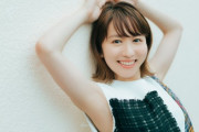 大場美奈フォトエッセイ 渋谷・名古屋でのイベント情報が解禁