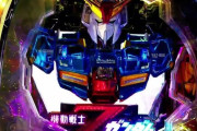 役物で一番スゲエと思ったのなに？