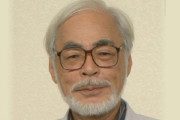宮崎駿監督を今一度語りたいのです！