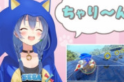 【速報】ソニック新作さん、ホロライブVtuberとコラボしてとんでもないDLCを追加ｗｗｗ