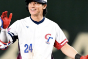 台湾の3番打者チェン・ジェシェン.625 2本　出塁率.700 OPS1.617←贔屓に欲しい？