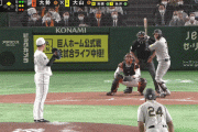 開幕７連敗の阪神　大山が九回に意地の今季１号　終盤の粘り見せ１点差の惜敗