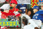 【中スポ】 与田監督打線に救われた…継投失敗も執念の逆転勝ち