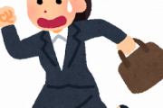 【驚愕】TikToker「終電ギリで走ってる人を阻止してみたｗｗｗｗ」