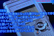 【悲報】安倍が広告塔だった統一教会の報道特集の家族がキツ過ぎて話題　妻が入信　子どもは焼身自殺