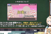 【ホロライブ】漢字でGO未プレイで強そうなホロメンは誰だろ？