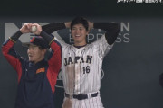 【WBC】ヌートバーの守備ｗｗｗｗｗｗｗｗｗｗｗｗｗｗ