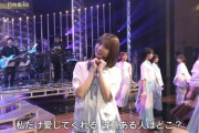 【日向坂46】『うたコン』のお気に入りシーン集めました。