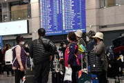 韓国人「韓国人が激怒！マスク２万枚を受け取った中国山東省が韓国を後頭部打撃！」中国威海市空港当局が韓国人の乗客を全員強制隔離！　韓国の反応