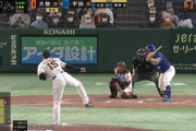 【GIF】巨人ドラ1大勢、とんでもない球を投げてしまうwwwww