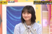 【乃木坂46】遠藤さくらとかいうニンマリ仕事のプロ・・・