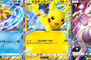 【衝撃】「ポケポケ」11月の全世界売上、とんでもない数字を叩き出す