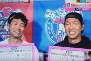 カープ長野が3回目のサプライズ出演！小窪とテレビ派「脳トレ」にリベンジ