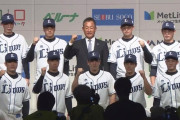 西武 ドラフト選手の背番号を発表！