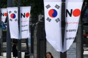 【韓国】ソウル「NOジャパン」垂れ幕、日本製の印刷機で製作されていたｗｗｗｗｗｗｗｗｗｗｗｗｗｗｗｗ