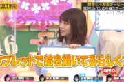 与田祐希とかいう実はコミュ強なメンバーｗｗｗ【乃木坂46】