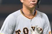 巨人･坂本勇人の凄い点…