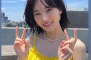 【乃木坂46】山下美月は明るい色も似合う！！！