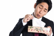 【悲報】ワイ、鼻炎ひどすぎてどうやっても寝れない