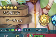 【FEH】次の錬成候補ラーチェルか･･･パスタ性能なんだろうな