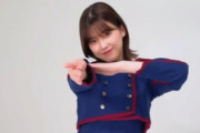 【櫻坂46】渡邉理佐さん、限界突破！！！