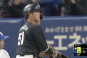山口、二死満塁からタイムリー！ロッテ初回から先制！