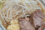【画像】二郎系ラーメン1200gをペロリｗｗｗｗｗｗ