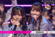 【日向坂46】まさかの新衣装にビックリw『アザトカワイイ』パフォーマンスの模様がこちら！【CDTVライブ!ライブ!年越しSP】