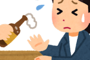 【急募】20だけど酒飲んだときの気持ちよさが全くわからないから教えてほしいｗｗｗ
