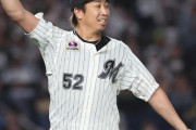 ロッテ益田があと10セーブで名球会入りなのに騒がれない理由