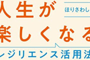 ガチでメンタル壊れる“前兆”って・・・どんなんある？