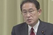 岸田首相 “デジタルなどのスキルを”　3年間で4000億円投入へ