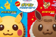 サーティワン「ポケモンさんコラボしてくれ！」吉野家「ワイも！(頼む！人気キャラ来てくれ！)」任天堂「ええで！」