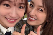 櫻坂46小島凪紗、矢田亜希子さんの娘になる
