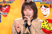【櫻坂46】松田里奈、大活躍でトレンド入りｷﾀ━━━━(ﾟ∀ﾟ)━━━━!!