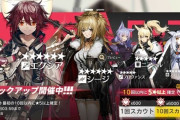 【アークナイツ】ガチャ更新　「エクシア」「シージ」「プロヴァンス」「二アール」「フィリオプシス」ピックアップ開始