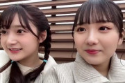 【AKB48】田口愛佳「切り抜きのせいで叩かれるからもうSHOWROOMやらない。切り抜きで広告収入得てるのが腹立つ」