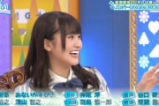 【日向坂46】次週『ひなあい』まなふぃの盛ってるで！企画キタァーーｗｗｗｗｗｗｗｗｗｗｗｗ
