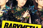 【海外】BABYMETALが「Rock For People」に出演することが遂に決定