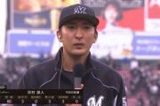 連敗ストッパー河村説人！「チームの雰囲気は悪かったので勝ててうれしいです」