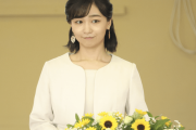 【悲報】佳子さま「お付き合いしている男性と結婚したい」秋篠宮夫婦「駄目っ！」・・・・・