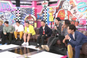 かまいたち濱家「めちゃキレそう」TBS『ジョンソン』またもダマシ企画で芸人も視聴者も怒り沸騰