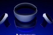 【速報】PSVR2、生産休止…