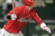 カープ西川9号ソロ！松山3号3ランで山口俊KO！！