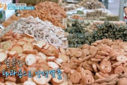 【韓国】牛肉より高い伝統菓子…今度は市場での“ぼったくり価格”に怒りの声殺到